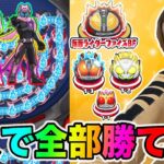 ぷにぷに「リバイ&バイスチャレンジ!!」全強敵倒そうと思ったらセコい戦いになったwww【妖怪ウォッチぷにぷに】 〜仮面ライダーコラボ〜Yo-kai Watch part1406とーまゲーム