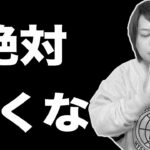 ぷにぷに「仮面ライダー復刻ガシャは引くべきではない!!」宣言してからガシャ引いた結果wwww【妖怪ウォッチぷにぷに】 〜仮面ライダーコラボ〜Yo-kai Watch part1408とーまゲーム