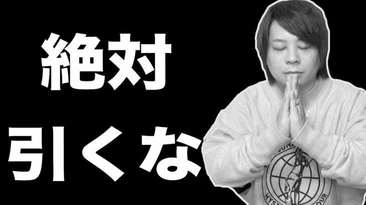 ぷにぷに「仮面ライダー復刻ガシャは引くべきではない!!」宣言してからガシャ引いた結果wwww【妖怪ウォッチぷにぷに】 〜仮面ライダーコラボ〜Yo-kai Watch part1408とーまゲーム