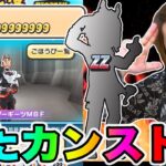 ぷにぷに「仮面ライダースコアタがまたカンスト祭りwwwww」【妖怪ウォッチぷにぷに】 〜仮面ライダーコラボ〜Yo-kai Watch part1404とーまゲーム