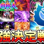 ぷにぷに ｢祝・登録者3000人｣ウスラカゲ最強ランキング！(イベント攻略＆周回部門)【妖怪ウォッチぷにぷに】#329