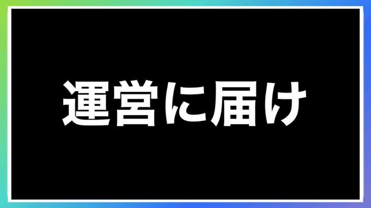 【ハガモバ】このままじゃヤバい。視聴者さんの意見も書いてってください！【ハガレン】【ペルソナ5コラボ】【鋼の錬金術師モバイル】【Full Metal Alchemist】