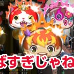 【ぷにぷに攻略】ガシャがやばすぎる！マジで！ニャーサー超アップガシャ 極オロチ祝 暴走エンマ祝 ぷにっとショット 7周年記念イベント 妖怪ウォッチ