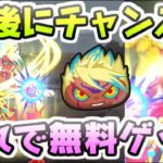 ぷにぷに ZZZランク暴走エンマ祝を無料で入手する無課金攻略最後の進め方だ！　妖怪ウォッチぷにぷに　レイ太