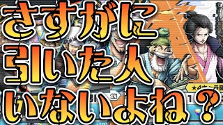 不毛ガチャと神ガチャ/正しい選択をせよ【バウンティラッシュ】