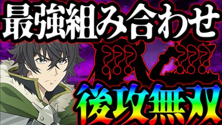 後攻で先攻に余裕勝ち！最強戦技は未だに強すぎたw【グラクロ】【Seven Deadly Sins: Grand Cross】