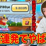 ぷにぷに「英語禁止スコアタ!!」英語言うたびに課金するスコアタがえぐすぎたwwww【妖怪ウォッチぷにぷに】Yo-kai Watch part1433とーまゲーム