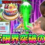 ぷにぷに「全員にチャンスあり!?」カントッツをゲントッツさせてみたwwwww【妖怪ウォッチぷにぷに】Yo-kai Watch part1421とーまゲーム