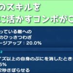 「新コンボ」シンジのスキルを最大限に活かしてみた！！「妖怪ウォッチぷにぷに、ぷにぷに」（エヴァコラボ第2弾）