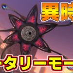 【ヘブバン】異時層  第二章 Day19クリア 12/2【ヘブンバーンズレッド】