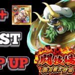 Double Marco vs ★12 Arena Sasaki OPTC マルコvs 闘技場vsササキ トレクル One Piece Treasure Cruise