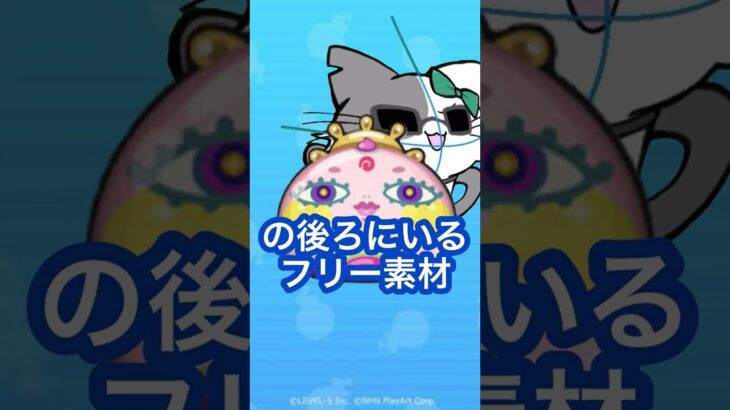 ぷにぷに Q : 今回の妖魔人イベントを攻略しないのは犯罪ですか？【かっつーパロディ】【アトム法律事務所パロディ】【妖怪ウォッチぷにぷに】#shorts