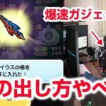 【ぷにぷに攻略】この演出！爆速でガイウスの槍を出す！USBC TC19  シンジ＆初号機（ガイウス）エヴァンゲリオン コラボイベント第2弾 妖怪ウォッチ