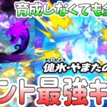 ぷにぷに 『裏ステージ簡単攻略！傀氷オロチがいればでイベント楽勝でクリアできる！』 Yo-kai Watch