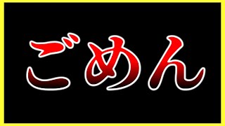 【ヘブバン】新山脇狙いでクリスマスガチャ引いたんだけど、、、その、、、ごめん。【ヘブンバーンズレッド】【heaven burns red】