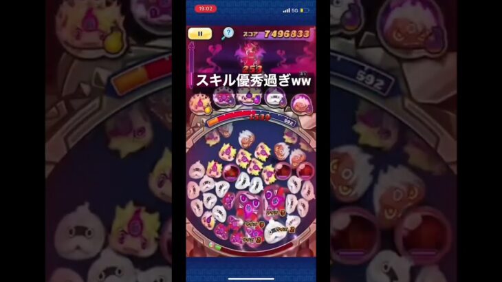 【妖怪ウォッチぷにぷに】復帰勢の裂クちゃん最速攻略！！#ぷにぷに　#妖怪ウォッチぷにぷに　#妖怪ウォッチ　#最速攻略　#裂クちゃん　#short #shorts