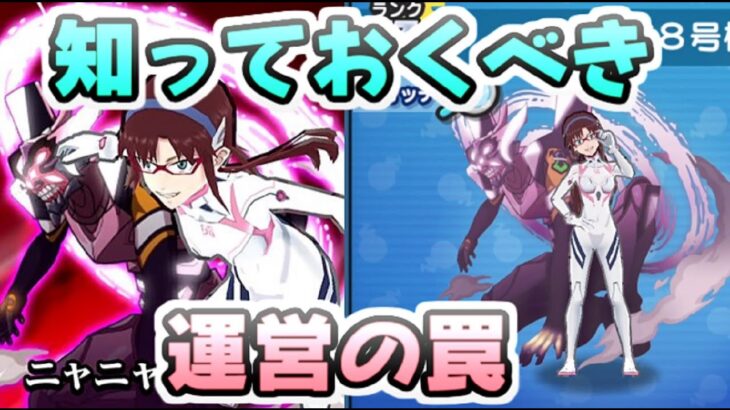 ぷにぷに 公式が罠キャラ化させたマリ＆改８号機γと同じひっさつ技持ちキャラ使ってみる　妖怪ウォッチぷにぷに　レイ太