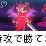 【ぷにぷに攻略】超強敵‼︎裂クちゃんを無特攻攻略！