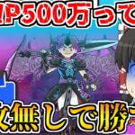 特攻無しで勝てる！魔天の間レベル10特攻なし攻略【ゆっくり実況】【ぷにぷに】