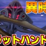 【ヘブバン】異時層 フラットハンド戦クリア 1/27【ヘブンバーンズレッド】