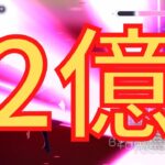 【ヘブバン】ついに2億超え！最大ダメージチャレンジ【ダメチャレ】