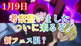 FILMRED以来の神考察くるか？【バウンティラッシュ】