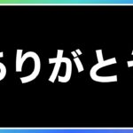 【ハガモバ】サ終説についてのコメント見たら、確かにと思った。【鋼の錬金術師モバイル】【ハガレン】【Full Metal Alchemist】