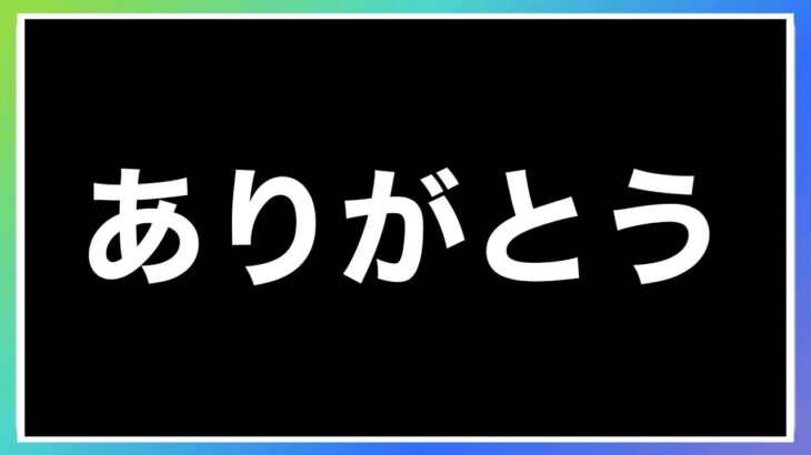 【ハガモバ】サ終説についてのコメント見たら、確かにと思った。【鋼の錬金術師モバイル】【ハガレン】【Full Metal Alchemist】