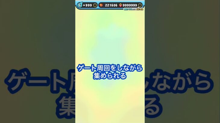 ぷにぷに Q : 今回の妖魔人イベントを攻略しないのは犯罪ですか？【アトム法律事務所パロディ】【かっつーパロディ】【妖怪ウォッチぷにぷに】#shorts