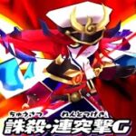 完凸隊長　VS　強敵隊長　戦わせてみた！！「妖怪ウォッチぷにぷに、ぷにぷに」（輪廻過去編）