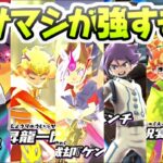 ぷにぷに イサマシ種族ZZZランクキャラが強すぎる件ｗ最強に使えるキャラはこれだ！　妖怪ウォッチぷにぷに　レイ太