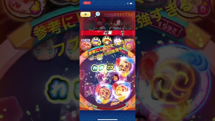 #ぷにぷに #チャンネル登録お願いします #妖怪ウォッチぷにぷに  攻略　フブキゲー