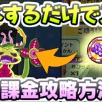 ぷにぷに マネするだけで攻略可能な方法！極ツチノコを絶対入手したい人はこうしてみて！　妖怪ウォッチぷにぷに　レイ太