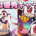 ぷにぷに 無料報酬で入手できるフクロウ賀正は実は優秀なキャラ！？新キャラ性能使う！　妖怪ウォッチぷにぷに　レイ太