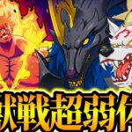 まさかの魔獣戦弱体化修正！超高速周回可能にw新ストーリーに謎の新キャラ登場⁉︎スコルとハティ︎【グラクロ】【七つの大罪〜グランドクロス】