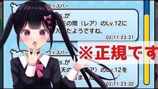 「※正規です」チート無しで東天の間を1分抜けしてみたwwwwwwww「妖怪ウォッチぷにぷに、ぷにぷに」（ぷに神の闇）