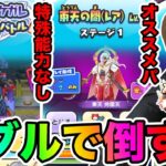 ぷにぷに「強敵の全てがわかる!!」東天の間レベルMAXとZZZケガレ倒してみた!!【妖怪ウォッチぷにぷに】 〜ケガレ誕生〜Yo-kai Watch part1457とーまゲーム