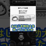 ぷにぷに Q : 今回の滅龍士イベントを攻略しないのは犯罪ですか？【アトム法律事務所パロディ】【かっつーパロディ】【妖怪ウォッチぷにぷに】#shorts