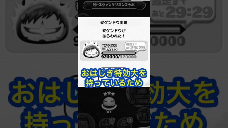 ぷにぷに Q : 今回の滅龍士イベントを攻略しないのは犯罪ですか？【アトム法律事務所パロディ】【かっつーパロディ】【妖怪ウォッチぷにぷに】#shorts