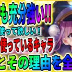 【ヘブバン】SSよりも使えるSスタイルはこれ「リセマラを終えた新規勢必見」ヘブンバーンズレッド攻略 Heaven Burns Red/緋染天空