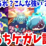 ぷにぷに え？こんなに強いの？オロチケガレを使って評価してみた！ Yo-kai Watch