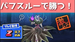 「勝てない時の奥の手」ヤミキュウビはバフスルーで勝てる！！「妖怪ウォッチぷにぷに、ぷにぷに」（滅龍特別編）