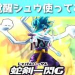 新ニャンボ・禁術覚醒シュウをつかってみた！！「妖怪ウォッチぷにぷに、ぷにぷに」（滅龍特別編）