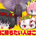 【ぷにぷに】普通のイベは捨て!?好きなコラボイベントを攻略したい人はこれを真似しろ！【ゆっくり実況/妖怪ウォッチ】