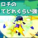 「ガシャ引く前にこれ見て」追加オロチの特効ってどれぐらい強い？？「妖怪ウォッチぷにぷに、ぷにぷに」（ぷに神の闇）