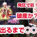 【ぷにぷに攻略】破産覚悟で回す！レン出るまでガシャ 持国天ケガレ ぷにぷに工場新章 ぷに神の闇 オロチケガレ きまぐれゲート