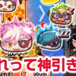 【ぷにぷに攻略】ラストチャンスガシャでまさかの神引き！ 持国天ケガレ ぷにぷに工場新章 ぷに神の闇 東天　持国天 きまぐれゲート