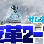 【ハガモバ】変革なし変革2-10攻略！秩序編成で被ダメ軽減！やっぱりアレックスは強かった！