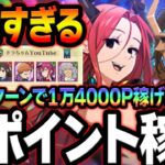 超ボスドロール＆グロキシニア攻略！爆速でランキング入り出来る立ち回り編成紹介！【グラクロ】【Seven Deadly Sins: Grand Cross】