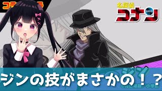 「サンデー性能速報」封印ZZZ・ジンの技が意外すぎるwww「妖怪ウォッチぷにぷに、ぷにぷに」（妖魔人）